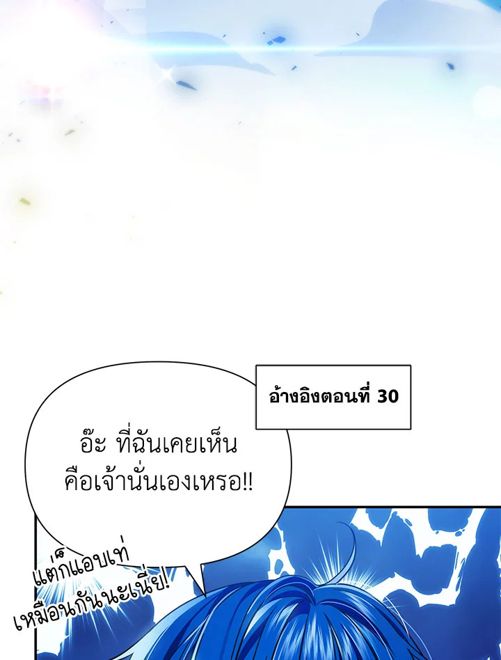 I’ve Been Here From the Beginning 78 056