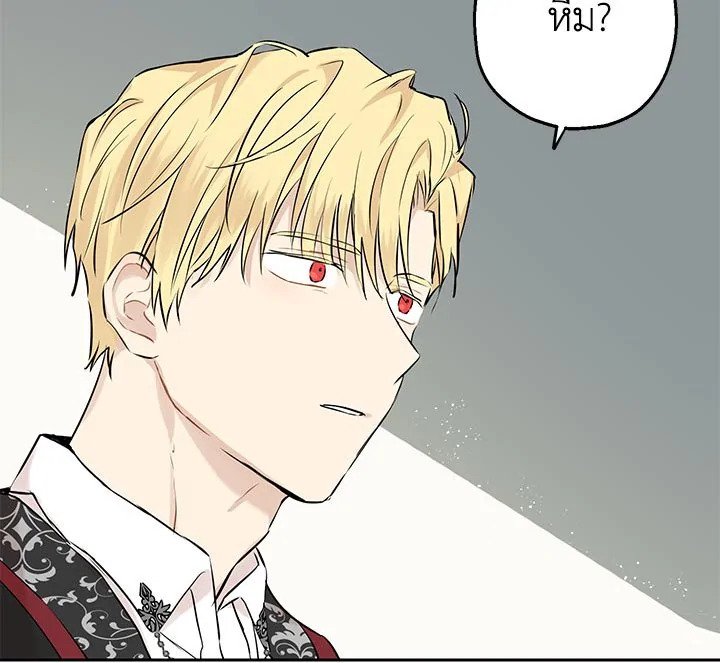 Actually I Was the Real One 8 120