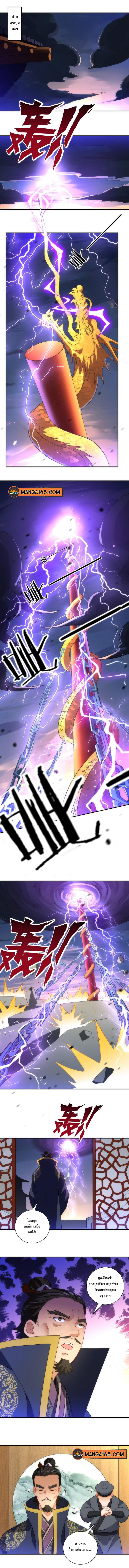 First Class Family 73 (1)