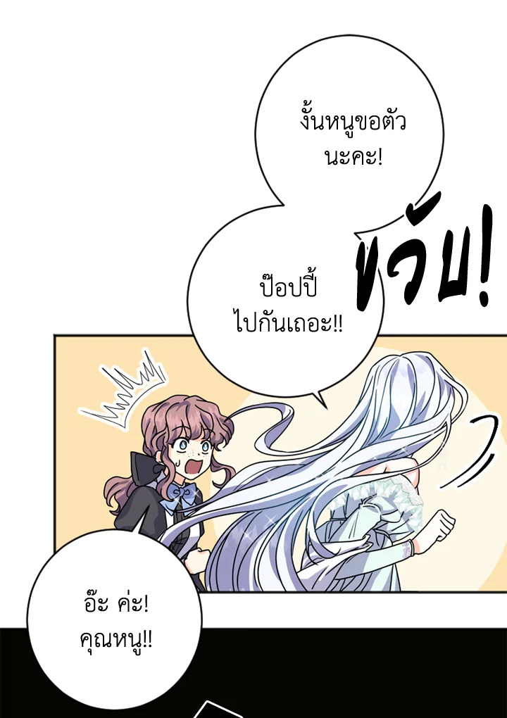 I Went On Strike Because It Was A Time Limit 2 078