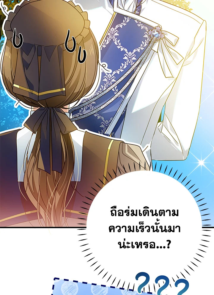 I’ve Been Here From the Beginning 40 003