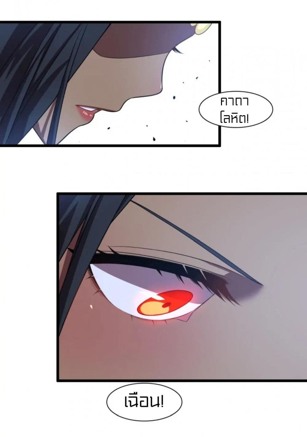 Rebirth of Legendary Doctor 65 48