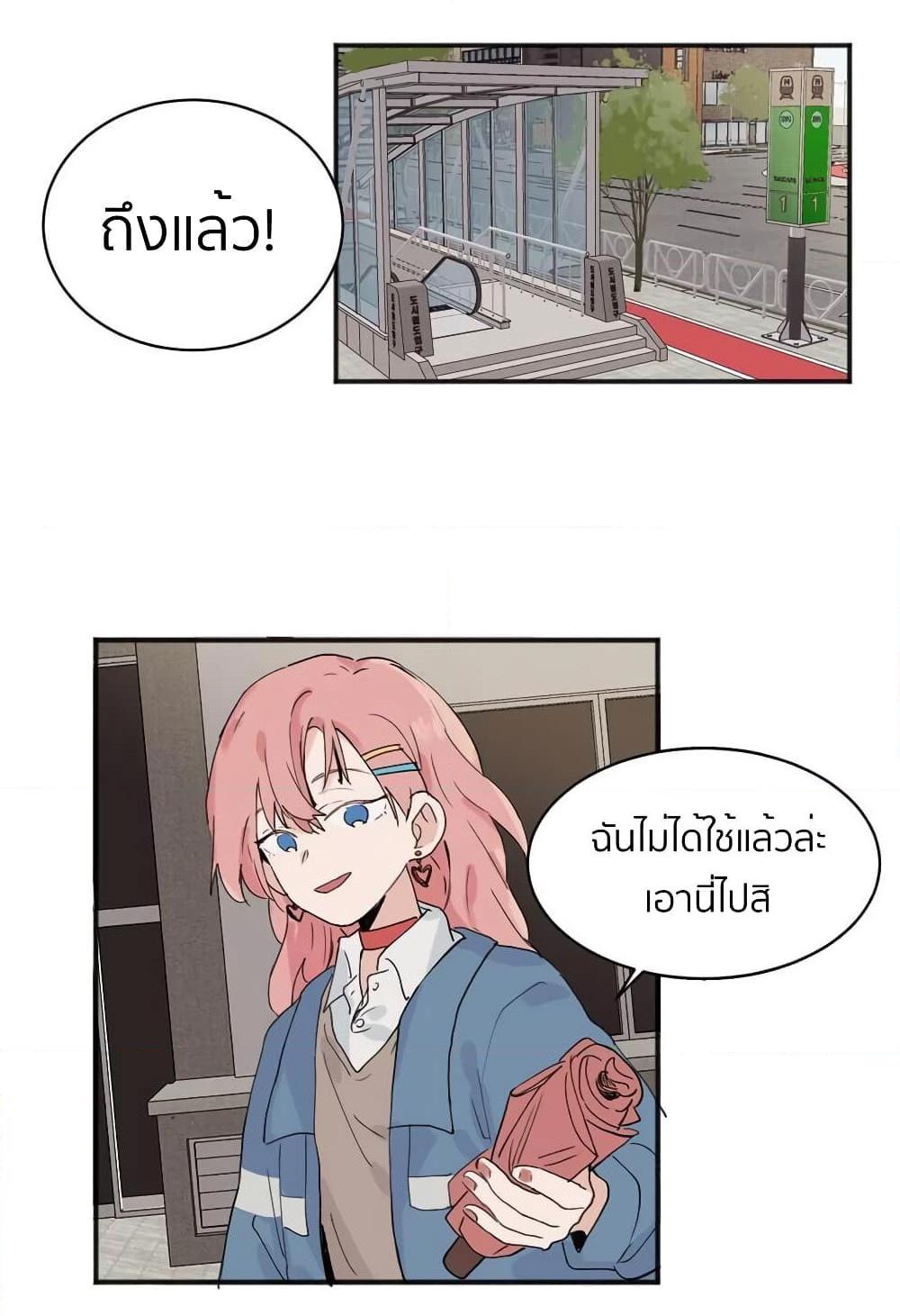 That Time I Was Blackmailed By the Class’s Green Tea Bitch ตอนที่ 6 (16)