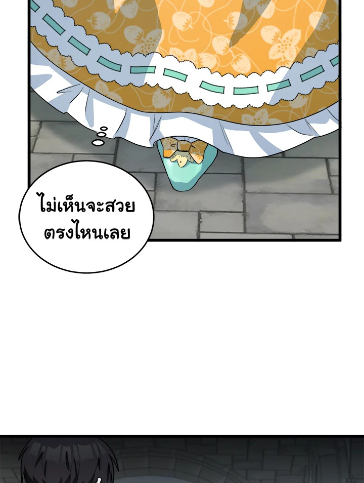The Villainess Lives Twice 46 12