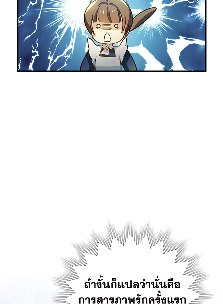 I’ve Been Here From the Beginning 33 072