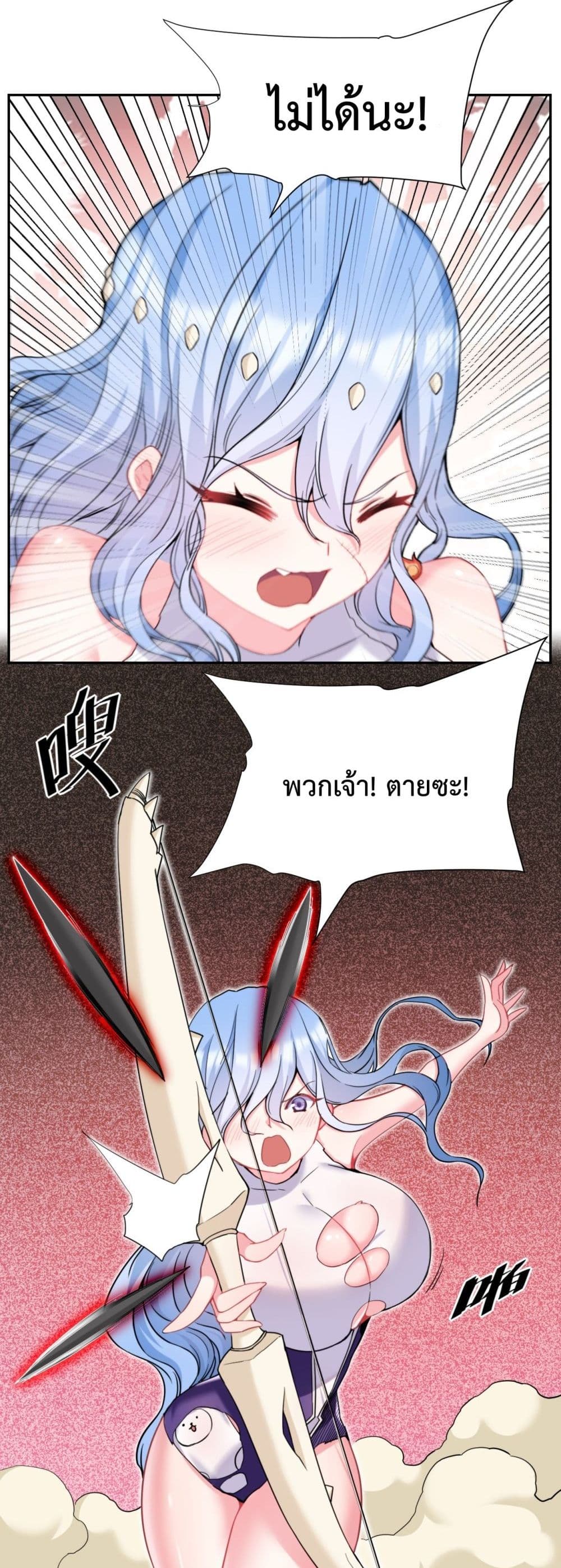 After The Dragon Slaying Knight 16 (3)