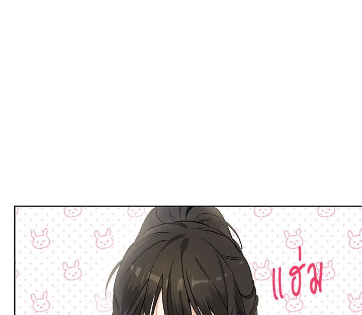 Actually I Was the Real One 8 035