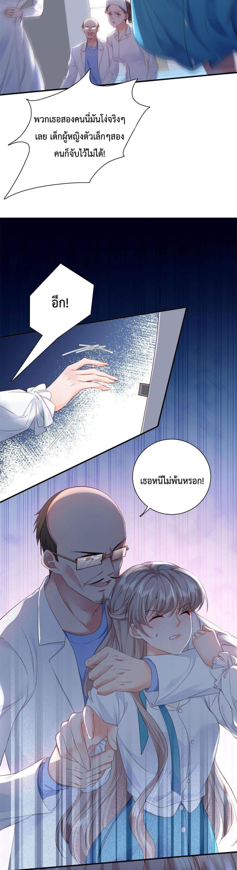 Declaration of love 7 13