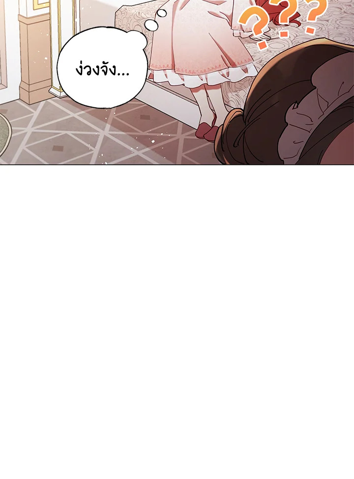 Untouchable Lady 3 62