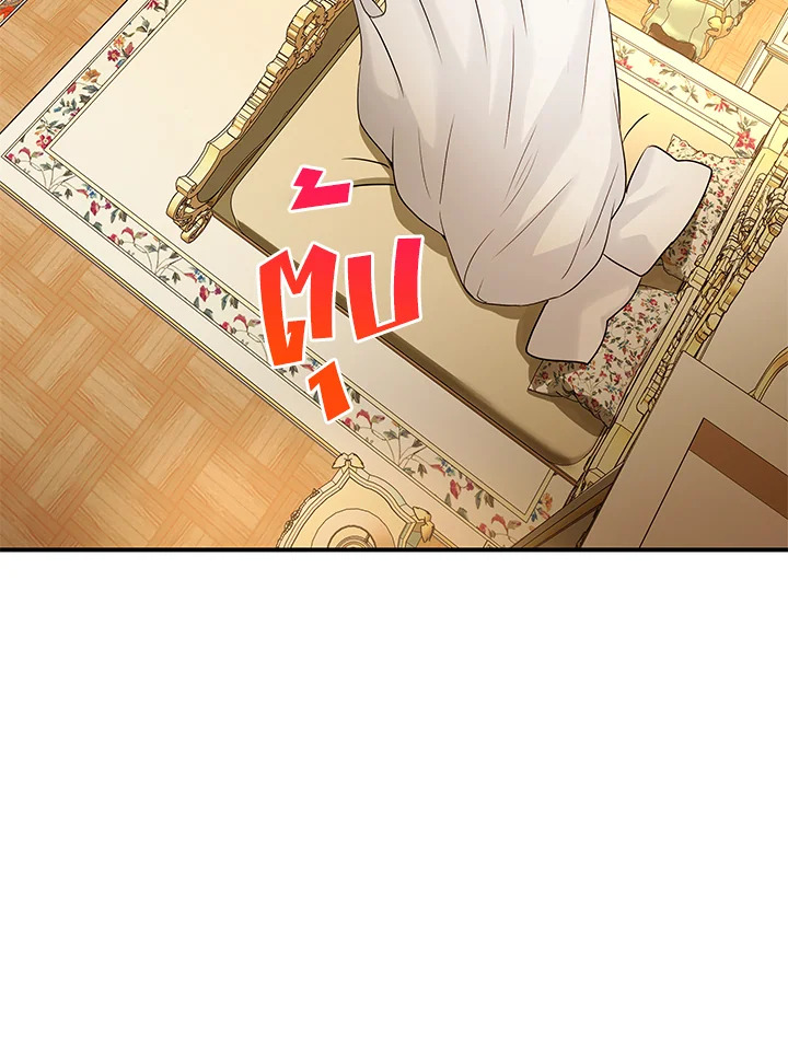 Marriage and Sword 10 074