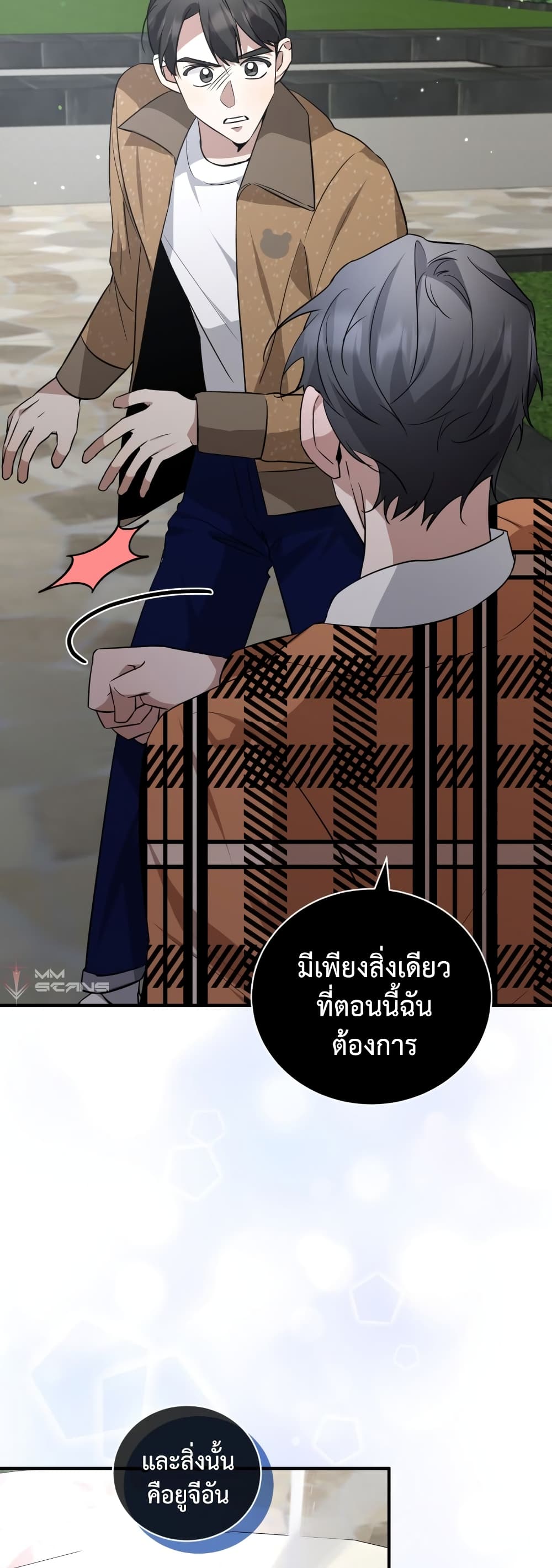 I BECAME A TOP ACTOR JUST BY READING BOOKS 37 44