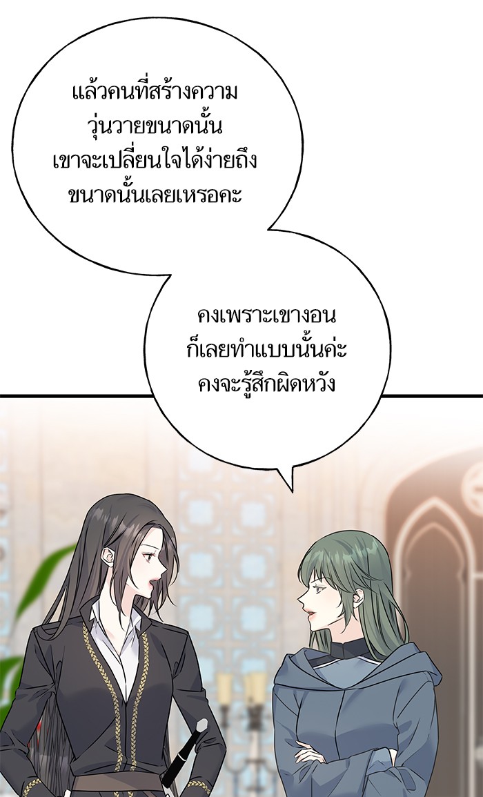 Crows Like Things That Sparkle 76 (75)