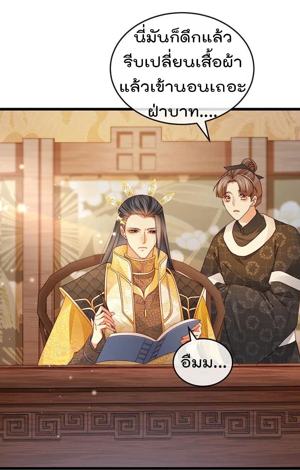 One Hundred Ways to Abuse Scum เธ•เธญเธเธ—เธตเน 51 (11)