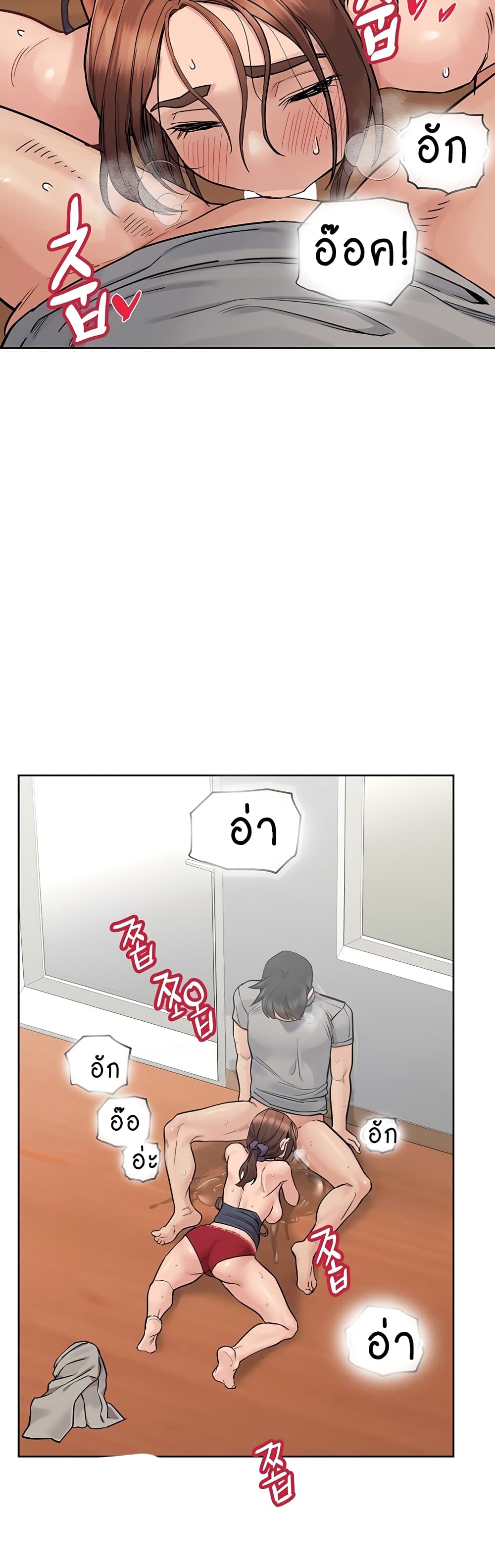 Keep it A Secret from Your Mother! 72 (66)