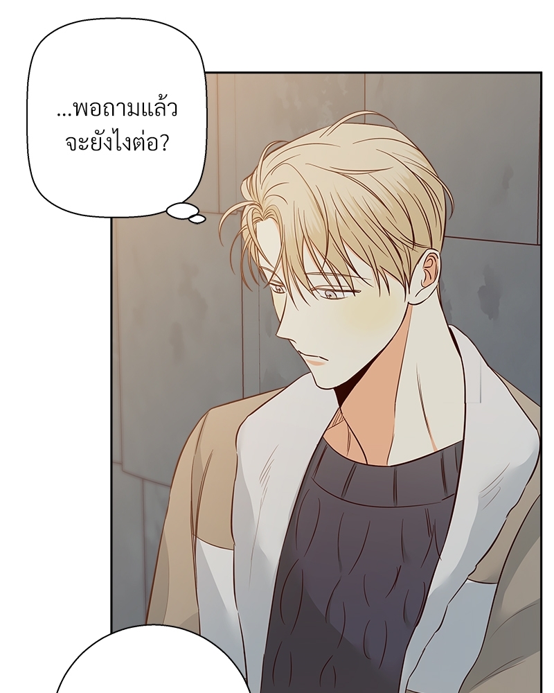 Dangerous Convenience Store 61 29