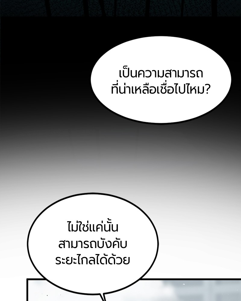 HERO KILLER 91 (18)