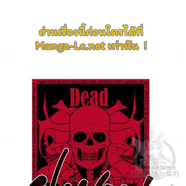 The Boy of Death 138 088