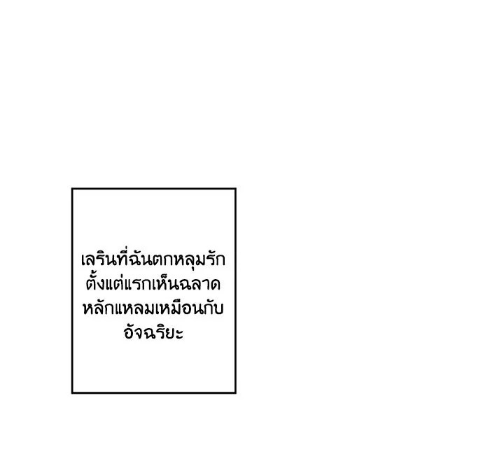 This Is an Obvious Fraudulent Marriage 26 088