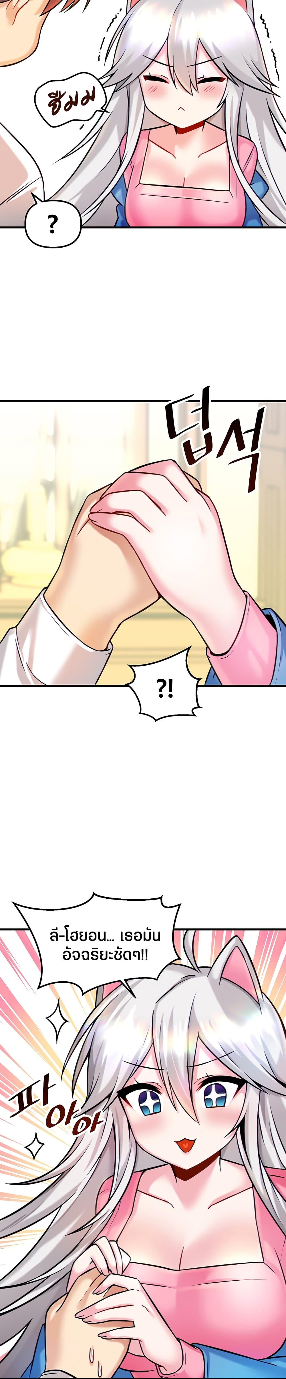Trapped in the Academyâ€™s Eroge 14 (19)