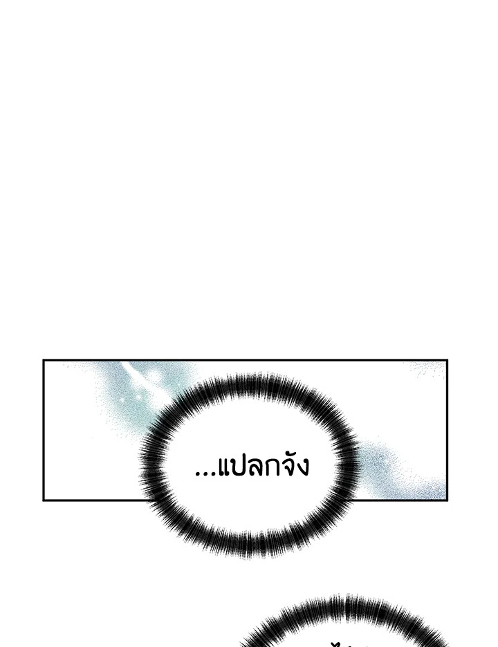 I Will Change The Genre 19 58