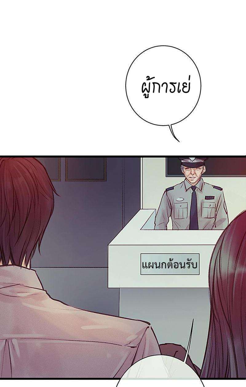 เมื่อรักหวนกลับคืน13 10