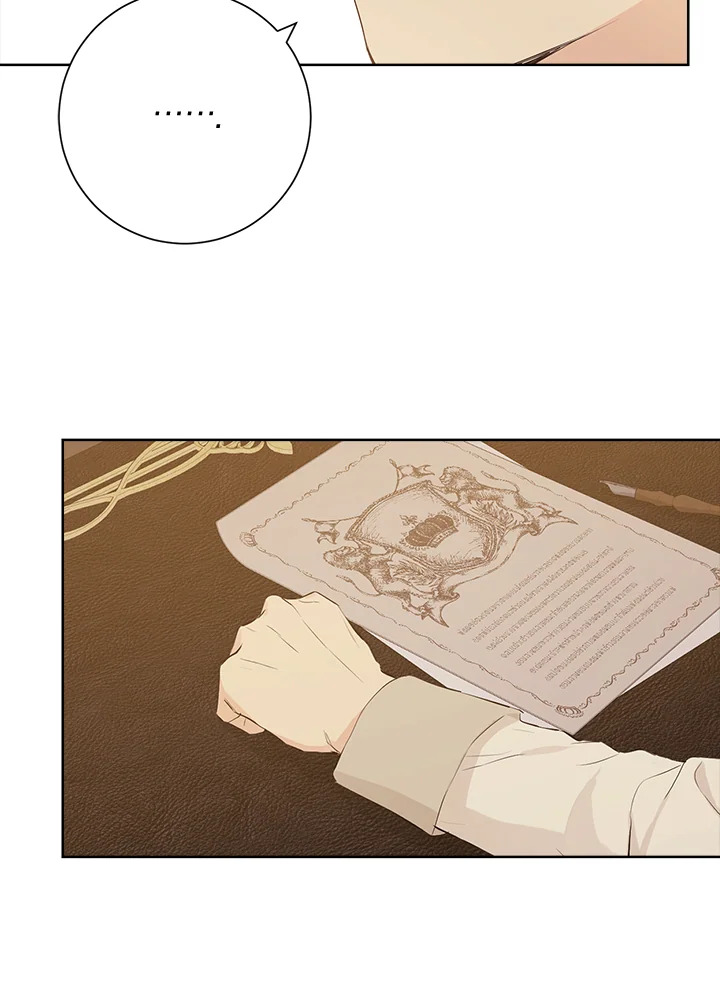 Actually I Was the Real One 43 17