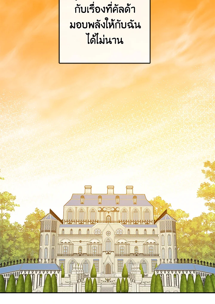 This Is an Obvious Fraudulent Marriage 92 020