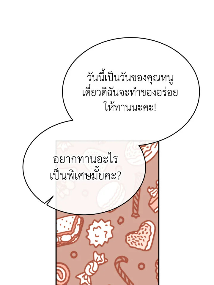 The Real Daughter Is Back 42 017