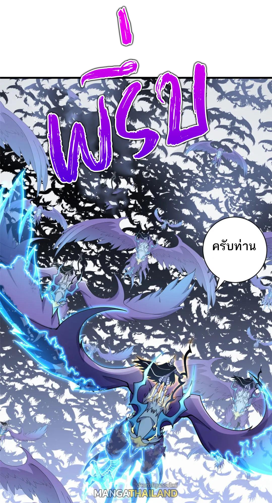 Astral Pet Store 101 45