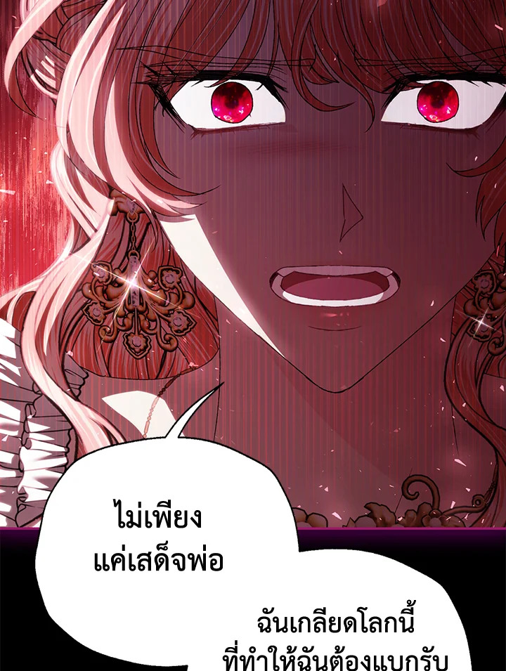 Father, I Don’t Want to Get Married! 110 081