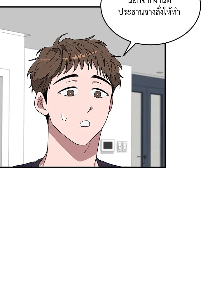 อีกครั้งกับนาย 4 009