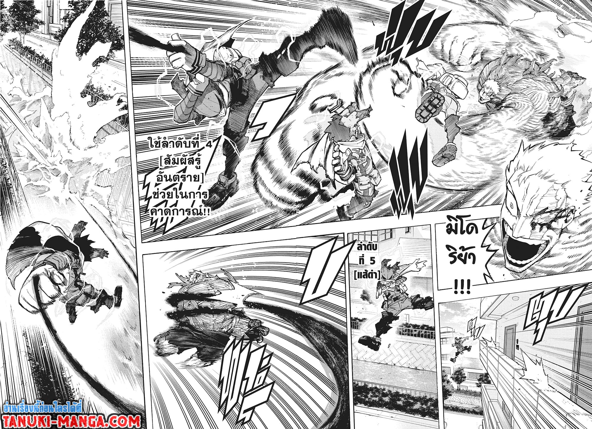 Boku no Hero Academia ร ยธโ€ขร ยธยญร ยธโขร ยธโ€”ร ยธยตร ยนห 308 (10)