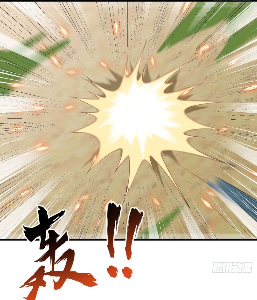 Magician from The Future ตอนที่ 121 (24)