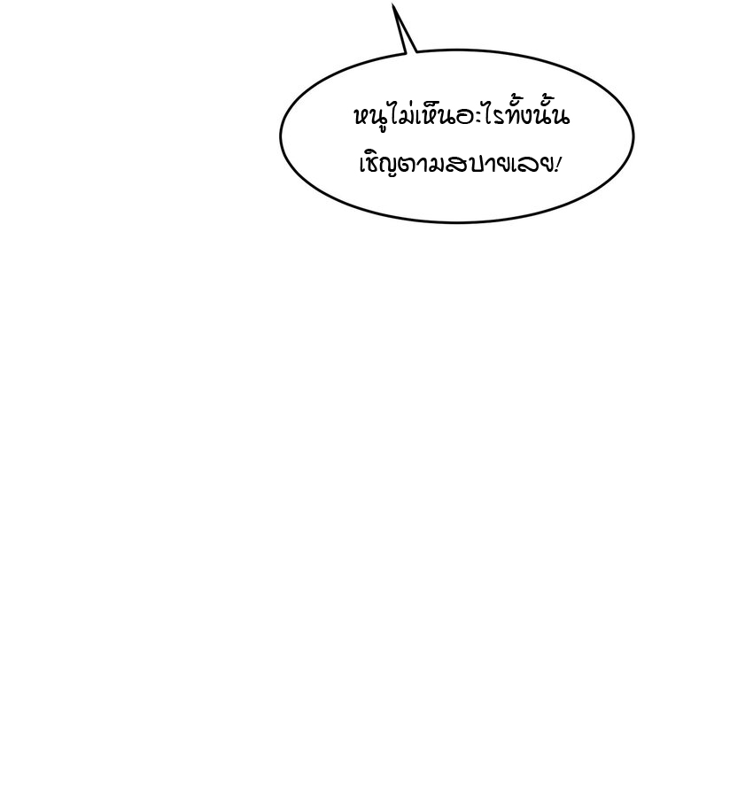 I Spread Immortality All Over the World 2 (10)