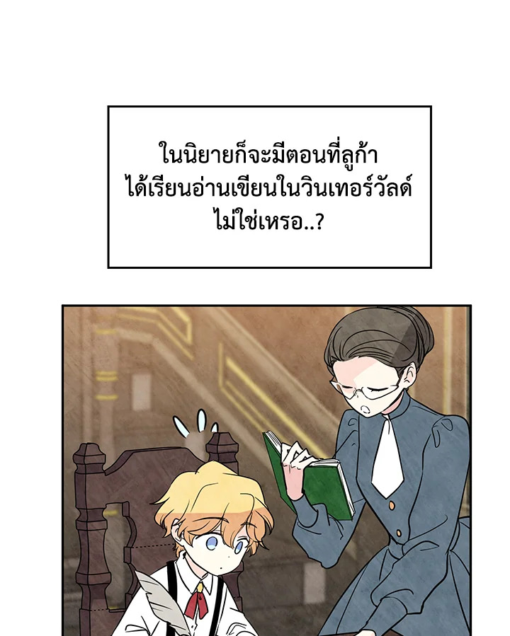 I Will Change The Genre 10 07