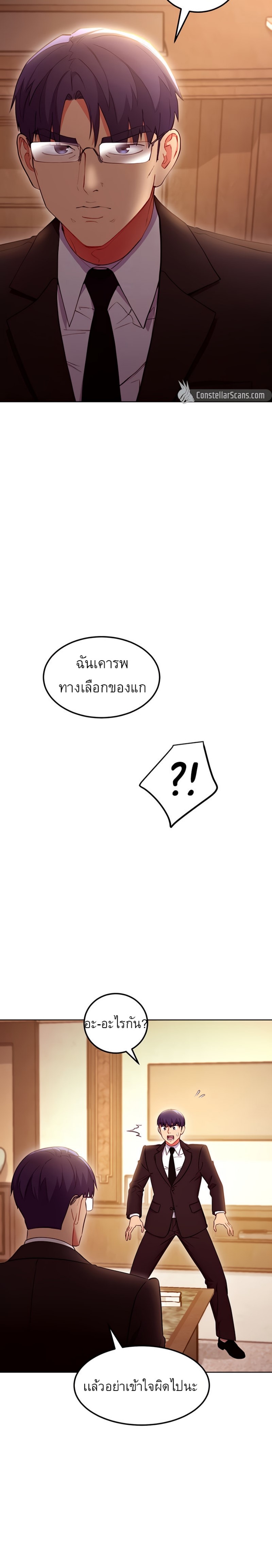 Stepmother's Friends124 02