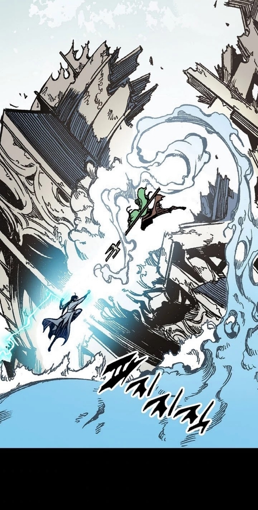 Memoir of the God of War 93 (4)