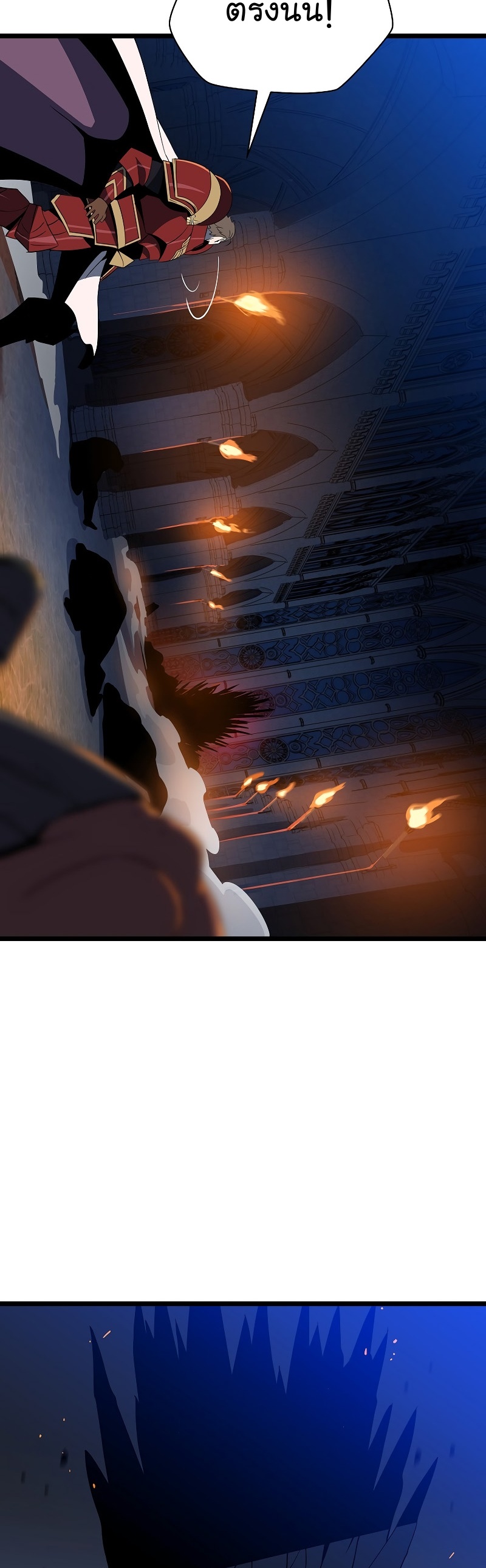 Manga Manwha Wei Kill The Hero 145 (42)