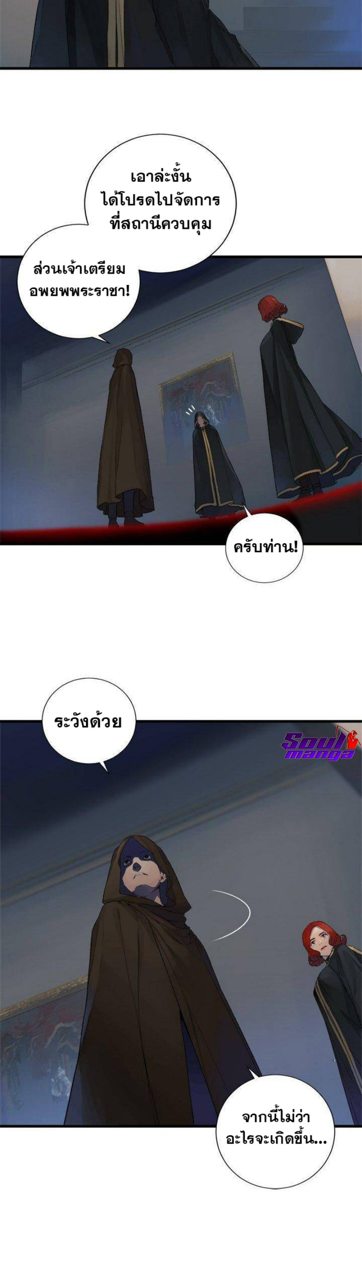 Her Summon 110 (4)
