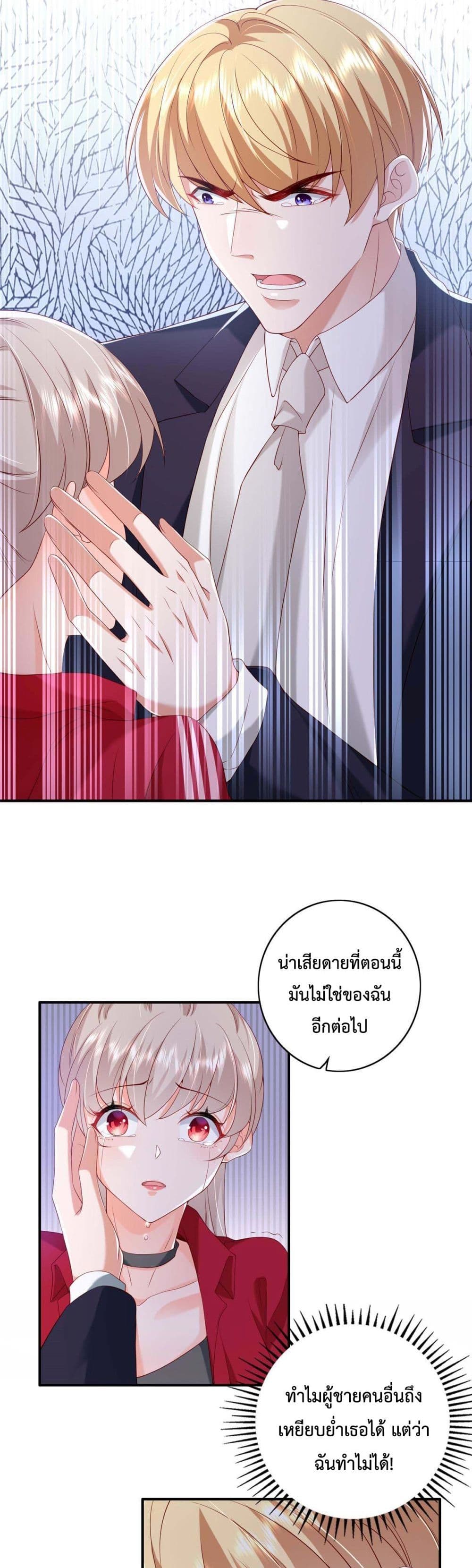 Declaration of love 16 25