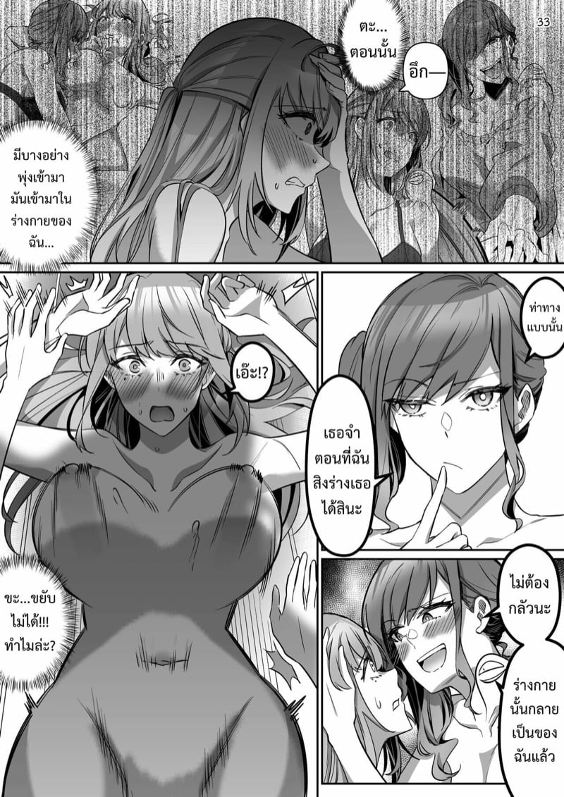 33
