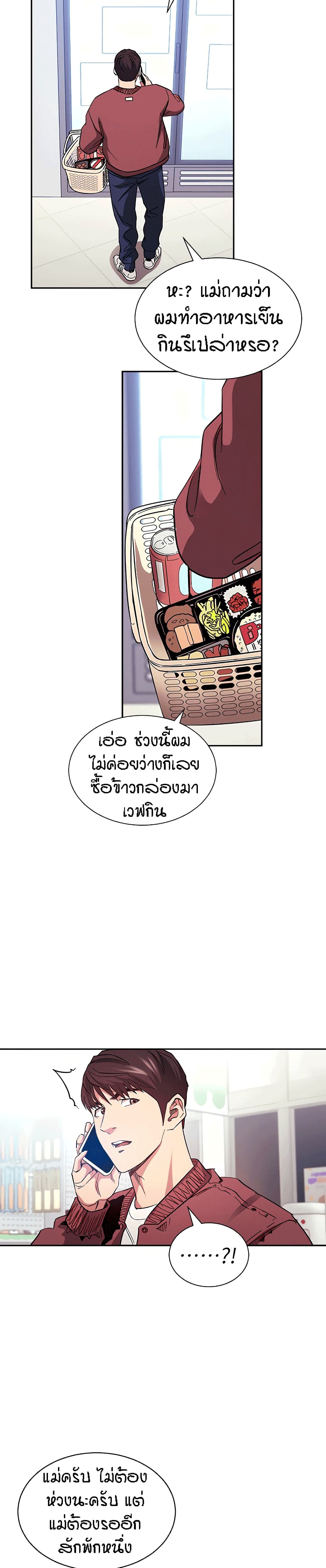 Mother Hunting 77 (27)