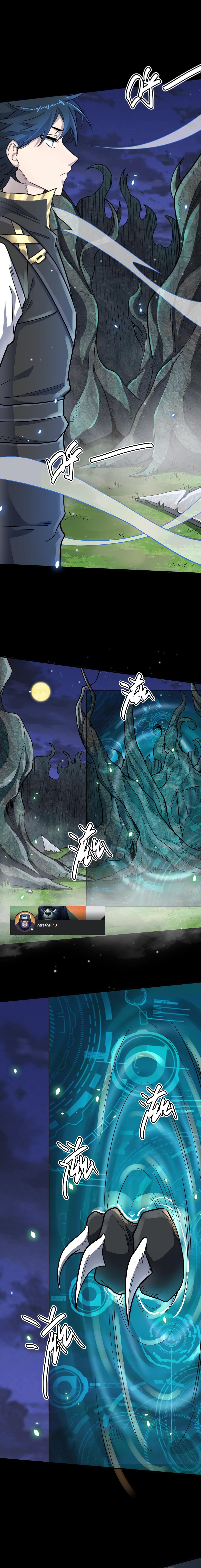 Global Killing Awakening SSS Level Talent At The Beginning! 23 (19)