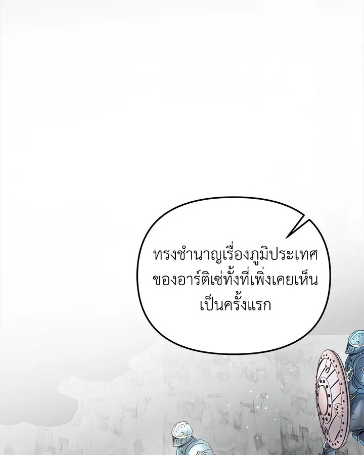 I Didn’t Save You To Get Proposed To 9 021