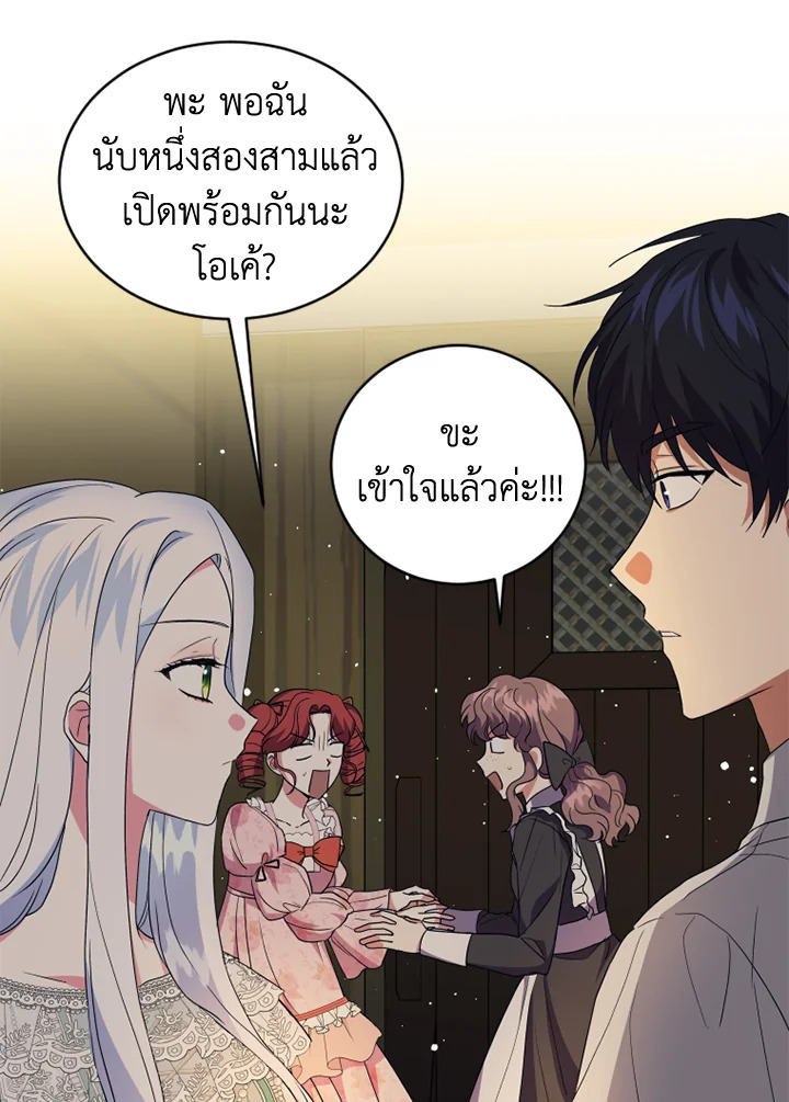 I Went On Strike Because It Was A Time Limit 19 61