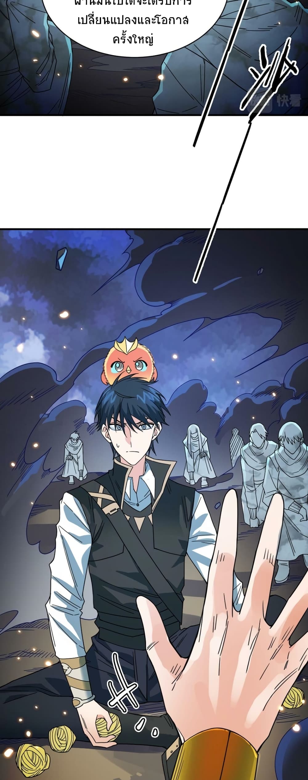 Global Killing Awakening SSS Level Talent At The Beginning! ตอนที่ 38 (40)