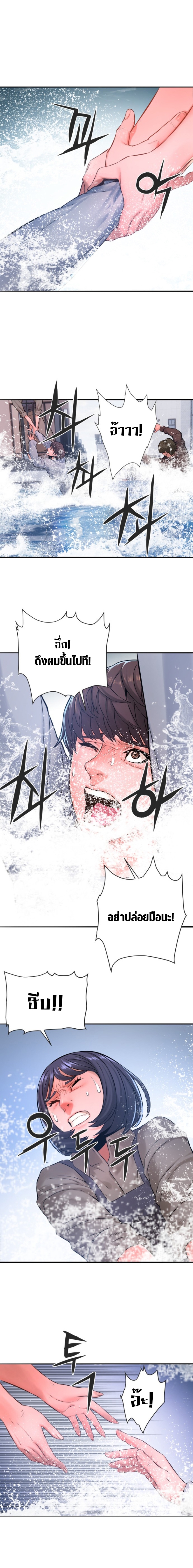 monster apocalypse 7.22