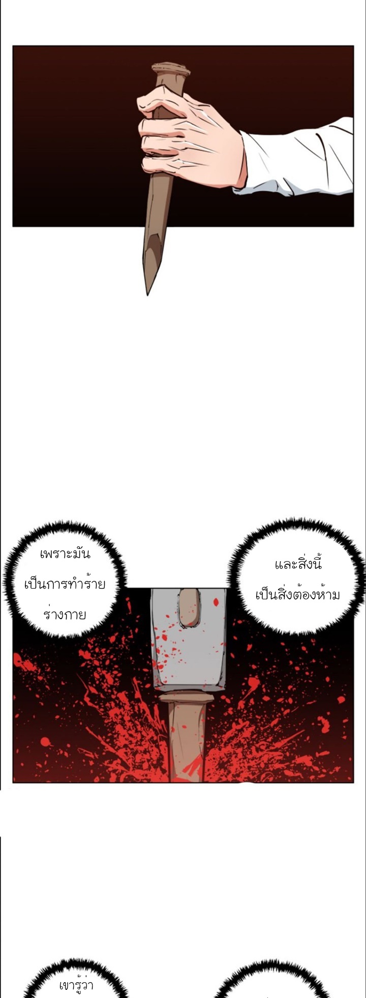 I Stack Experience Through Reading Books48 (14)