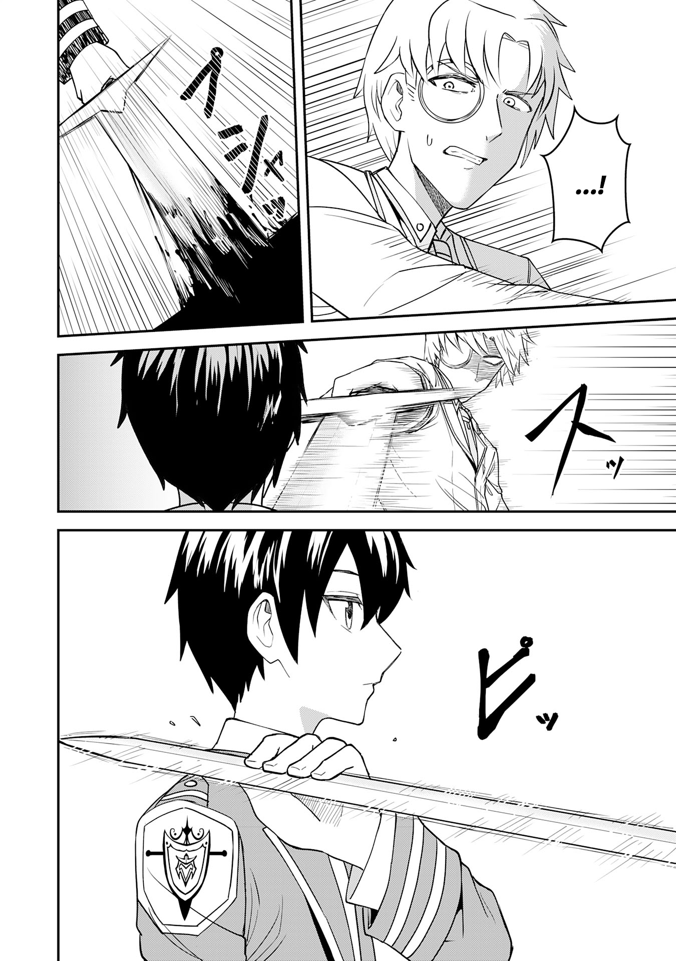 Makai De Sodaterareta Shonen 11.2 (8)