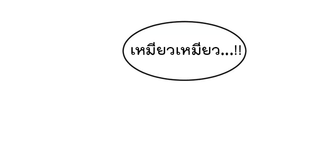 One Hundred Ways to Abuse Scum เธ•เธญเธเธ—เธตเน 54 (17)